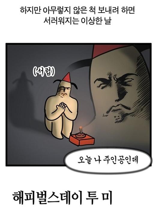 이투데이