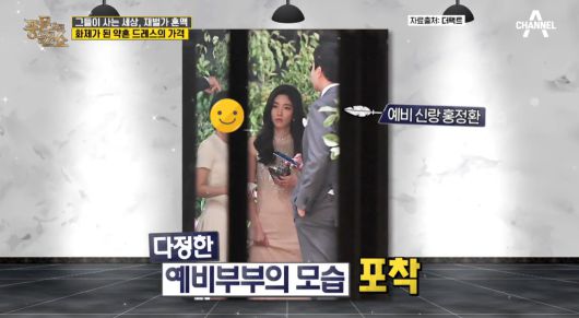 서민정 홍정환 사이, 단 하나 알려진 사실?…약혼식 드레스 가격 ...