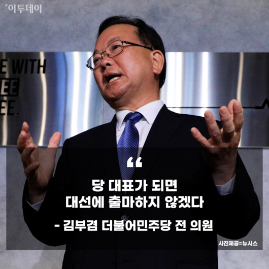 이투데이