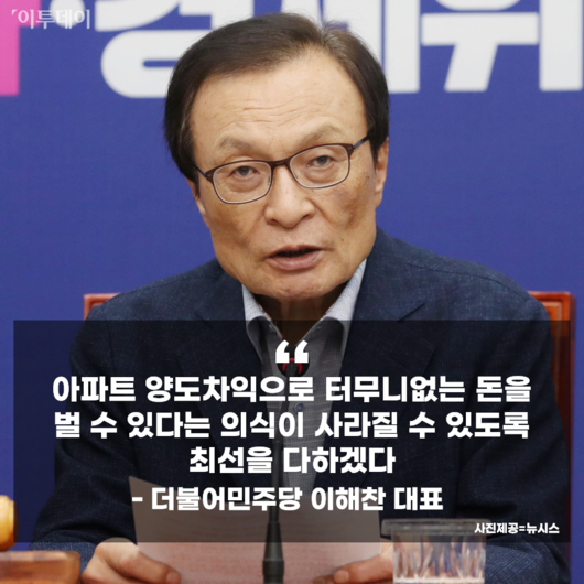 이투데이