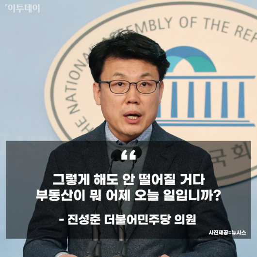 이투데이