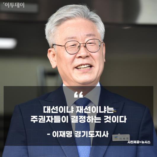 이투데이