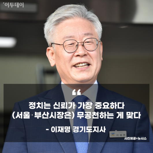 이투데이