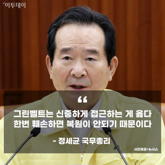 이투데이