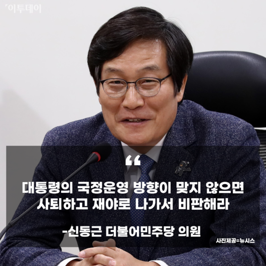 이투데이