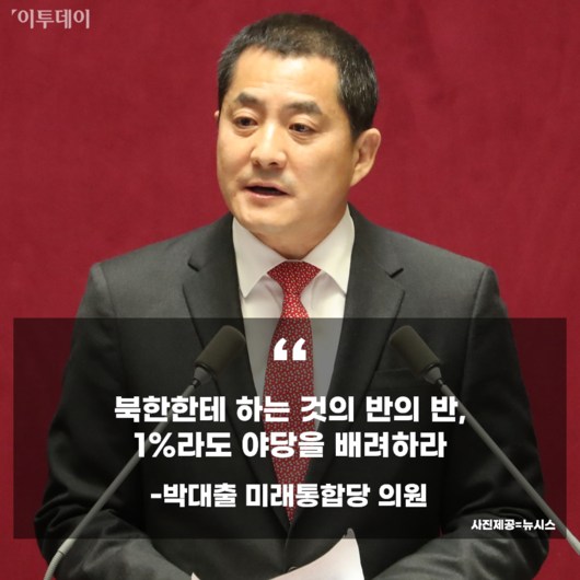 이투데이