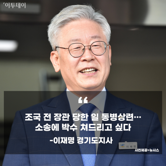 이투데이