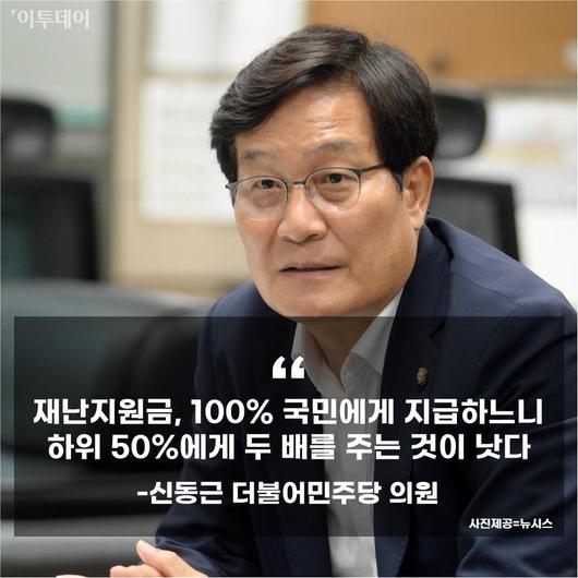 이투데이