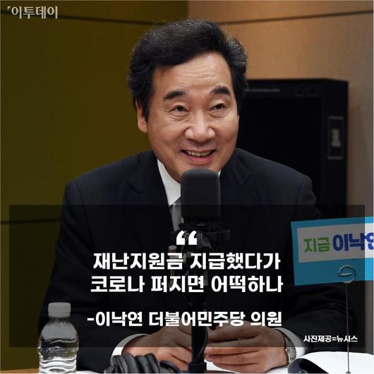 이투데이