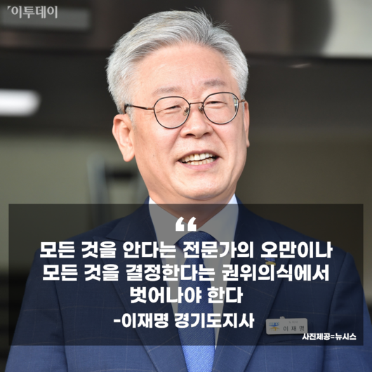 이투데이