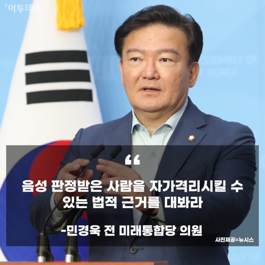 이투데이