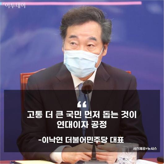 이투데이