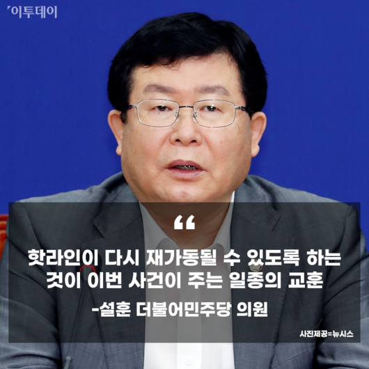 이투데이