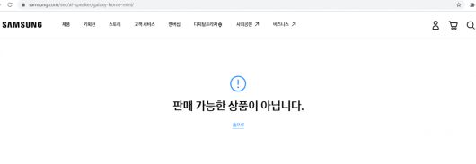 (사진제공=삼성전자)