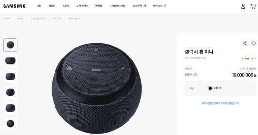 (사진제공=삼성전자)