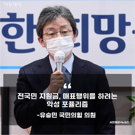 이투데이