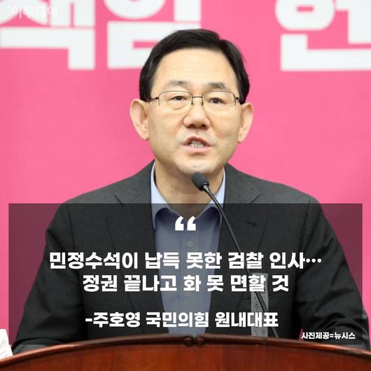 이투데이