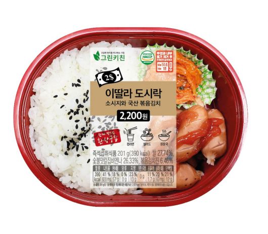 (사진제공=세븐일레븐)