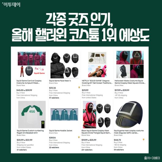 (김다애 디자이너 mnbgn@)