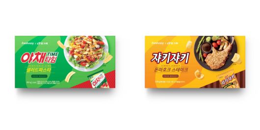 세븐일레븐의 홈파티용 밀키트.