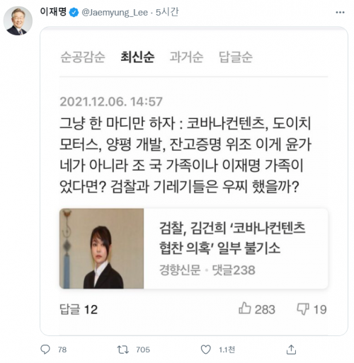 이투데이