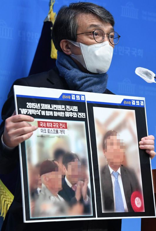 열린민주당 김의겸 의원이 23일 서울 여의도 국회 소통관에서 기자회견을 열고 건진 법사가 2015년 예술의전당에서 코바나컨텐츠가 주관한 '마크 로스코'전의  VIP개막식 행사에 참석했음을 보여주는 사진과 영상을 공개하며 건진 법사와 국민의힘 윤석열 대선 후보의 아내 김건희 씨가 오랜 교분이 있었다고 주장하고 있다.