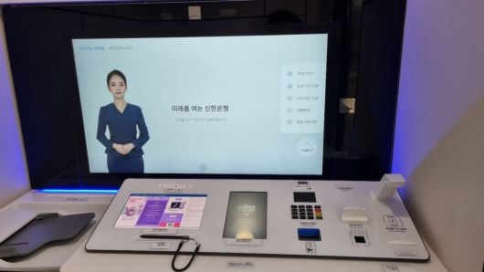 혁신점포에 따로 마련된 디지털데스크 공간. 필요한 업무를 음성 또는 화면으로 입력하면 AI 은행원이 관련 업무를 처리한다.