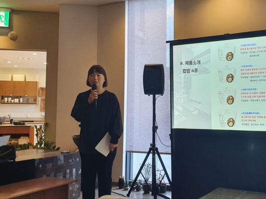 21일 경기도 앨리웨이 광교 채식 레스토랑 '두수고방'에서 열린 '오뚜기 두수고방' 출시 간담회에서 구현희 오뚜기 책임연구원이 제품을 소개하고 있다.