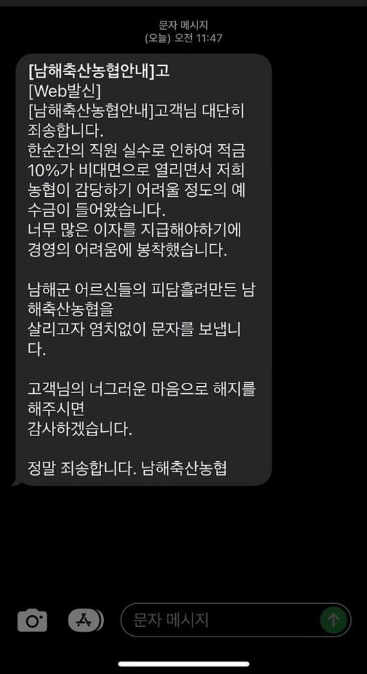 이투데이