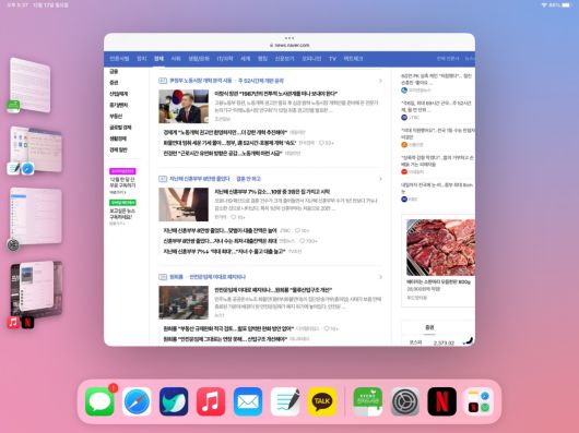 6세대 아이패드 프로(12.9인치)에서 스테이지 매니저를 실행한 모습.