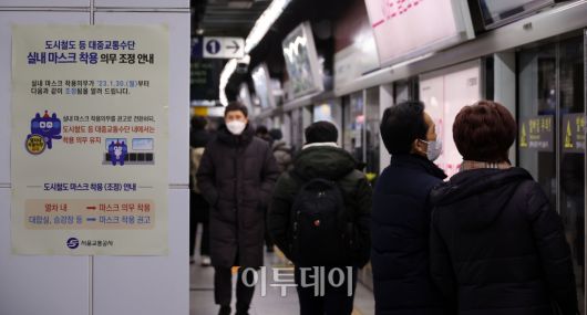 이투데이