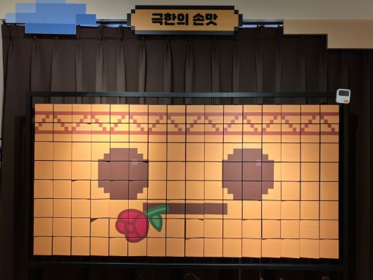 단진24에서 '극한의 손맛' 게임을 체험할 수 있다.