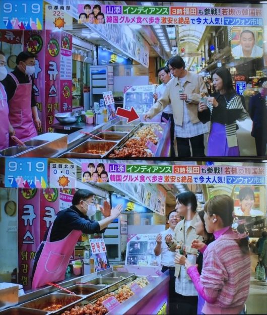 이투데이