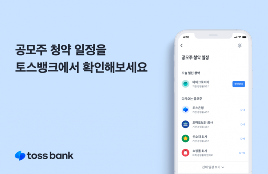 이투데이