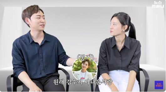 (출처=유튜브 채널 ‘뉴스안하니’ 캡처)