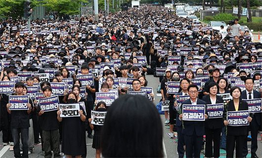 서울 서이초등학교 교사의 49재 추모일인 9월 4일 오후 서울 여의도 국회 앞에서 열린 추모 집회에서 참가자들이 피켓을 들고 구호를 외치고 있다. 연합뉴스