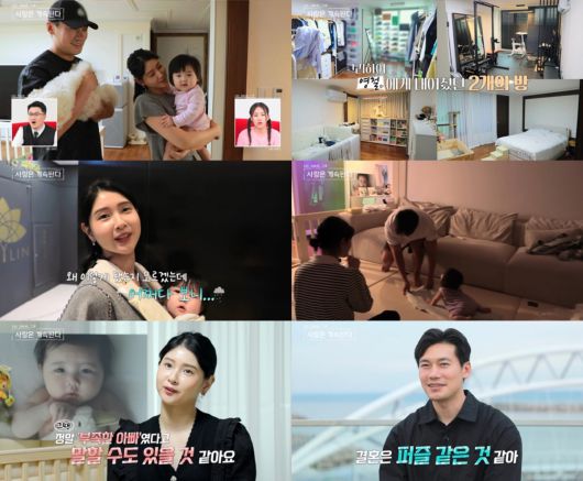 (출처=ENA·SBS Plus ‘나는 SOLO, 그 후 사랑은 계속된다’)