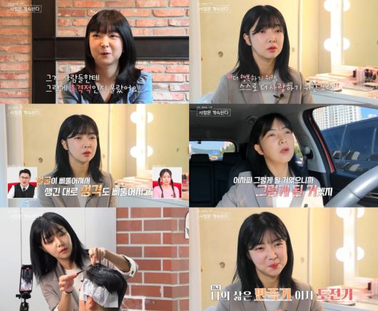 (출처=ENA·SBS Plus ‘나는 SOLO, 그 후 사랑은 계속된다’)