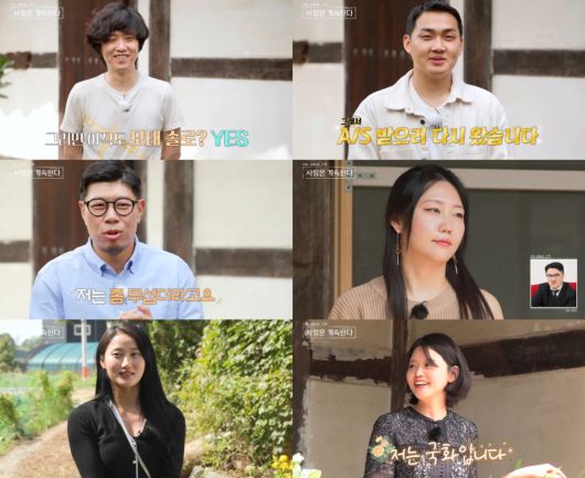 (출처=ENA·SBS Plus ‘나는 SOLO, 그 후 사랑은 계속된다’)