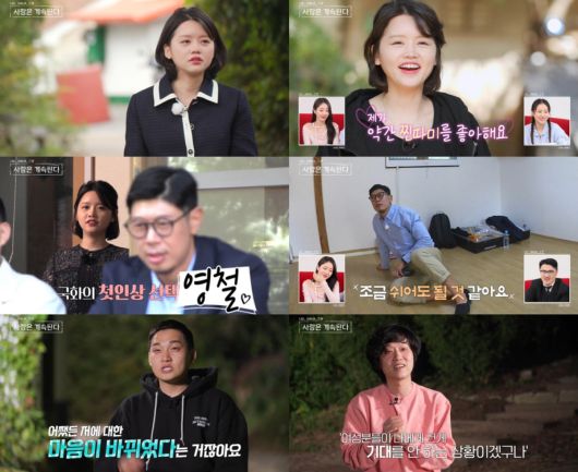 (출처=ENA·SBS Plus ‘나는 SOLO, 그 후 사랑은 계속된다’)