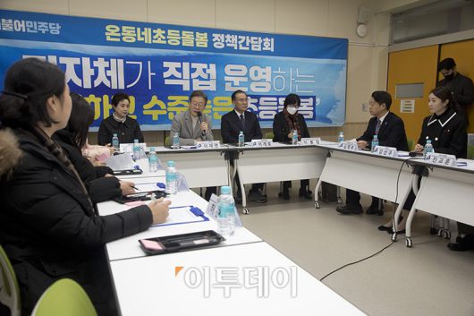 이재명 더불어민주당 대표가 6일 서울 강서구 방화초에서 열린 온동네 초등돌봄(재능학교) 현장간담회에서 인사말을 하고 있다. 국회사진취재단