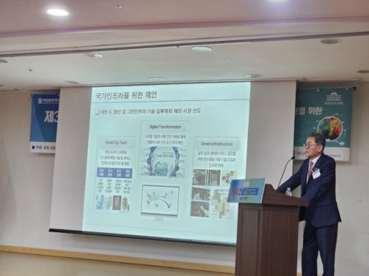 배덕효 국가물관리위원회 위원장이 6일 국회건설인프라포럼에서 발표를 진행하고 있다.