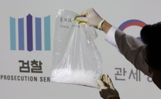 지난 8월 30일 오전 인천 미추홀구 인천지방검찰청에서 열린 검찰, 인천공항본부세관 마약 적발 합동수사 관련 브리핑에서 검찰 직원이 압수한 마약류를 공개하고 있다.