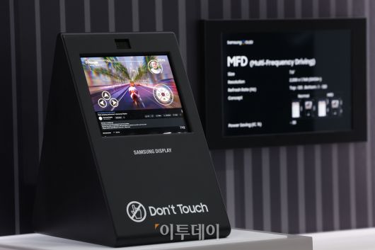 6일 서울 강남구 코엑스에서 열린 '2023 대한민국 산업기술 R&D 대전'에 대통령상을 수상한 삼성디스플레이의 초전력 스마트폰용 공정구동기술이 전시되어 있다. 조현호 기자 hyunho@