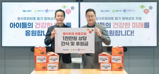 6일 오비맥주 본사에서 열린 ‘전달식’에서 오비맥주 법무⋅정책홍보부문 구자범 수석부사장(오른쪽)과행복얼라이언스 사무국 조민영 본부장(왼쪽)이 기념촬영을 하고 있다] (사진제공=오비맥주)