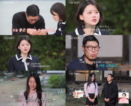 (출처=SBS Plus·ENA ‘나는 SOLO, 그 후 사랑은 계속된다’)