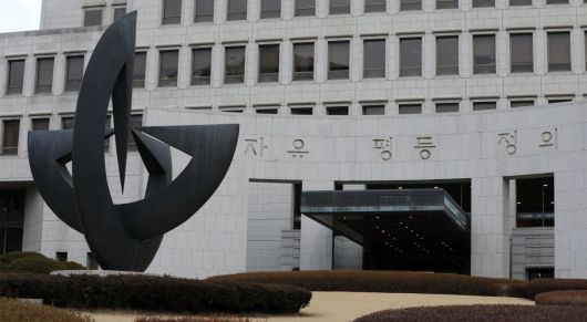 서울 서초동 대법원.