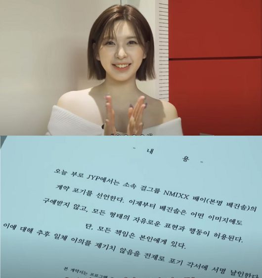 (출처=아쌉스튜디오 영상 캡처)