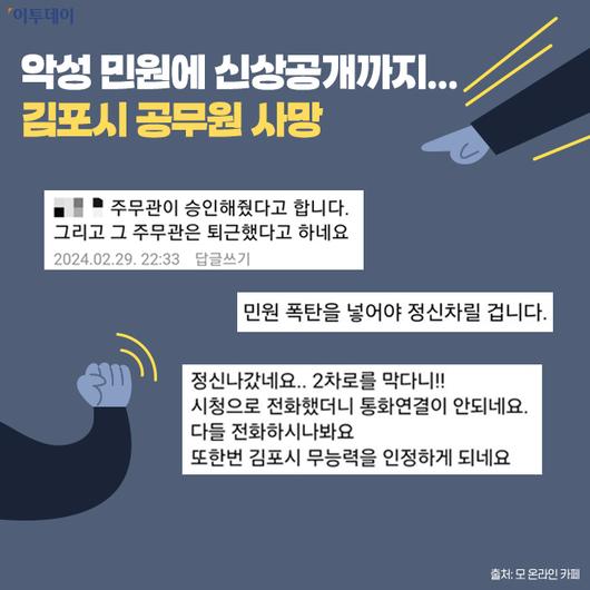 이투데이