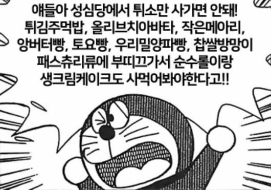 이투데이